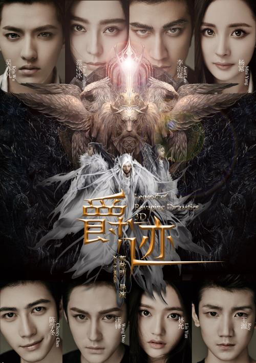 办理假摄影家协会员证